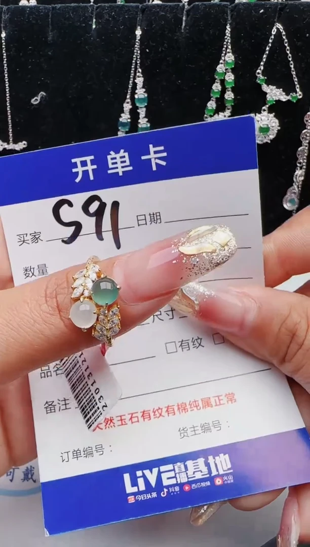 【闪购商品】翡翠戒指银S925镶嵌11111111