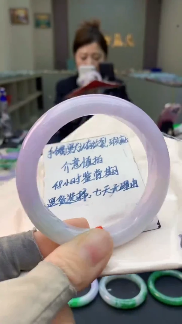 未镶嵌手镯翡翠0668274563