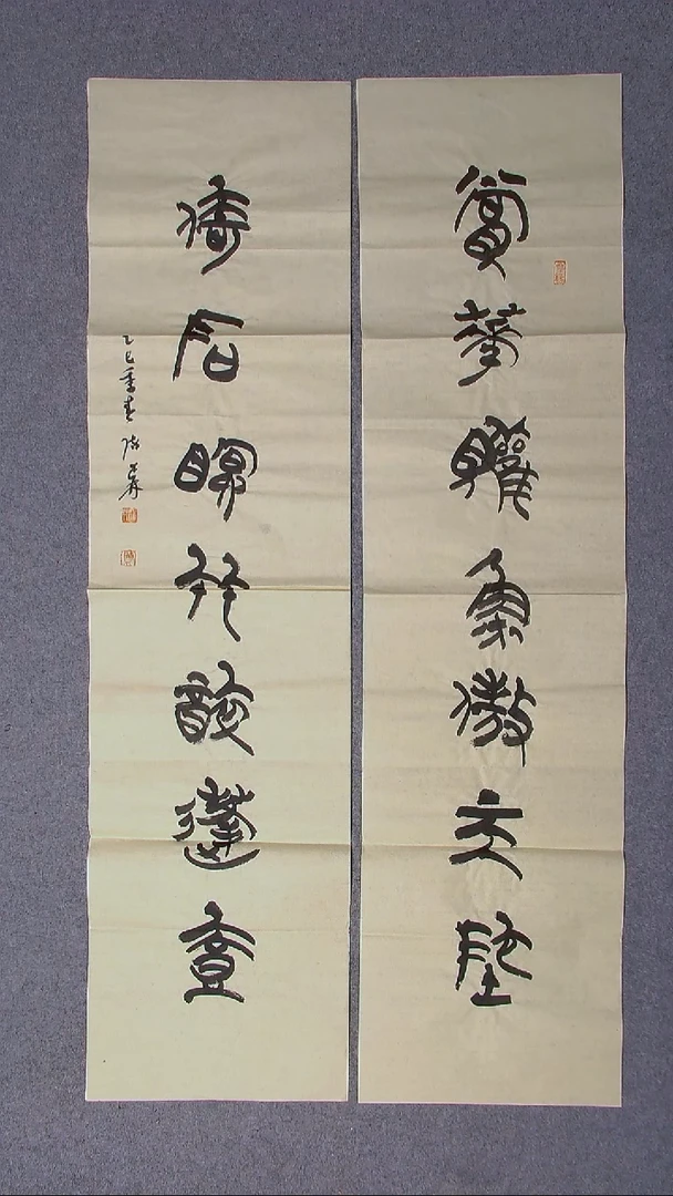 书法陈述林山东青岛138*34*2八平尺