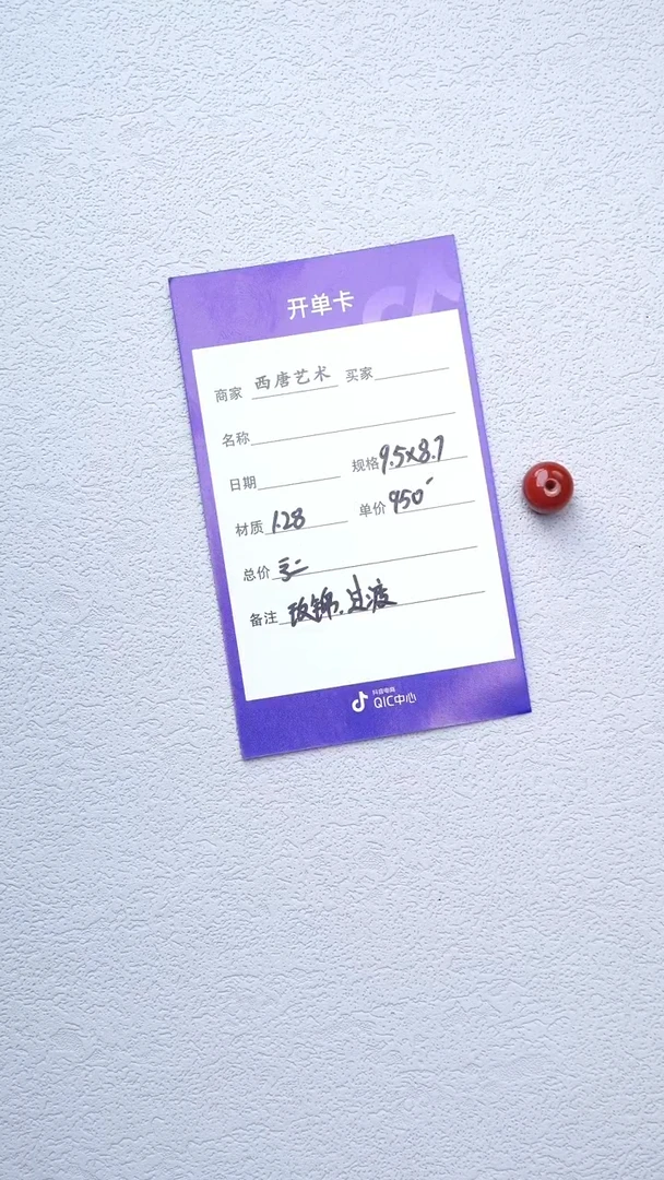 南红玛瑙单珠未镶嵌9587