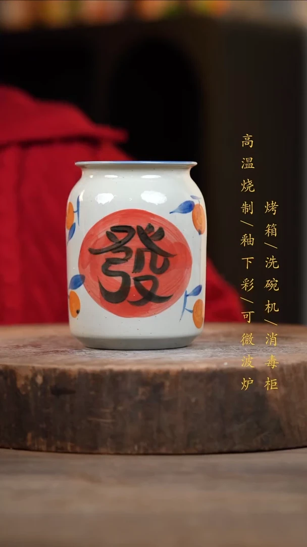 瓷片景德镇高温釉下彩（食品级）