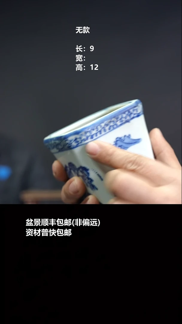 无款---------624