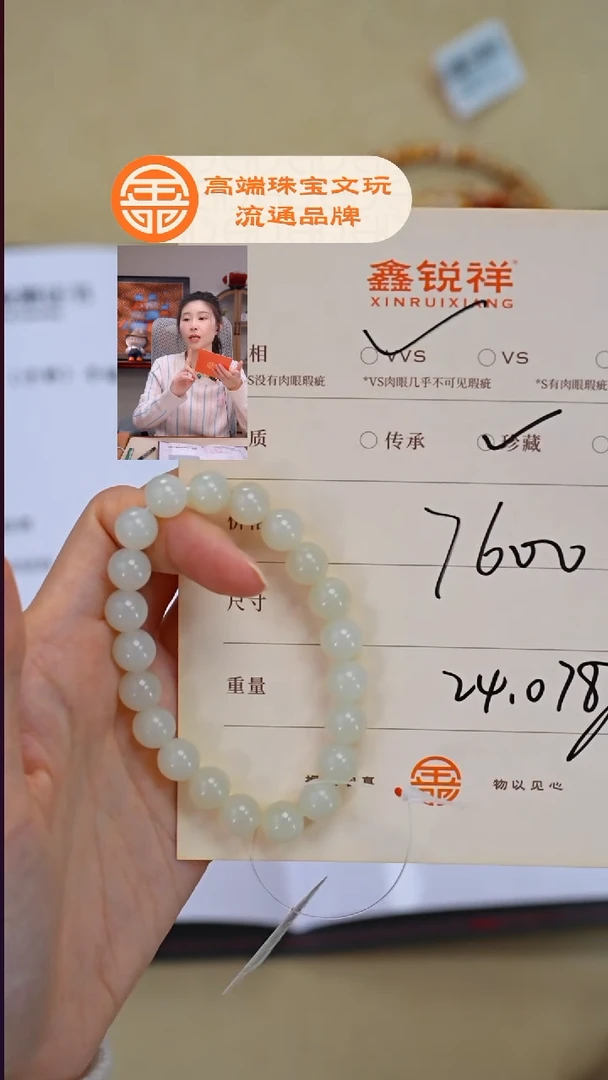 未镶嵌和田玉珠宝奇石闲*玉