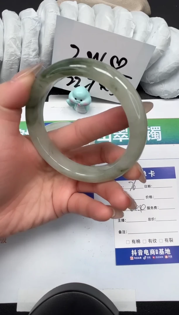 【闪购商品】石英质玉手镯未镶嵌76-64.4