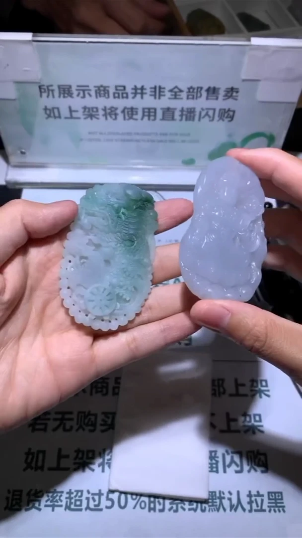 未镶嵌定制翡翠起***~-毛货-不退不换-