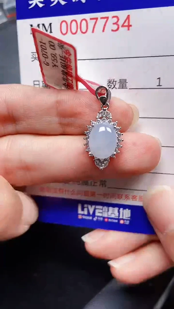 颈饰银S925镶嵌翡翠7734