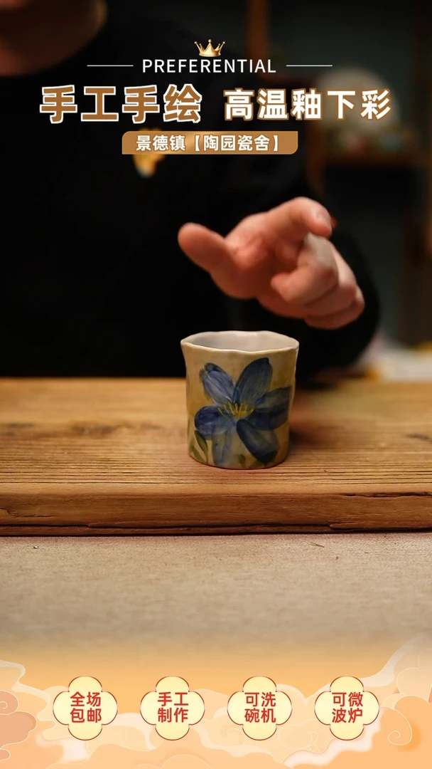 【闪购商品】@@陶园瓷舍@@纯手工手绘@高温釉下彩