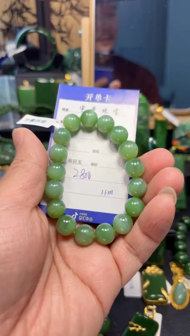 【闪购商品】和田玉（碧玉）手串未镶嵌1
