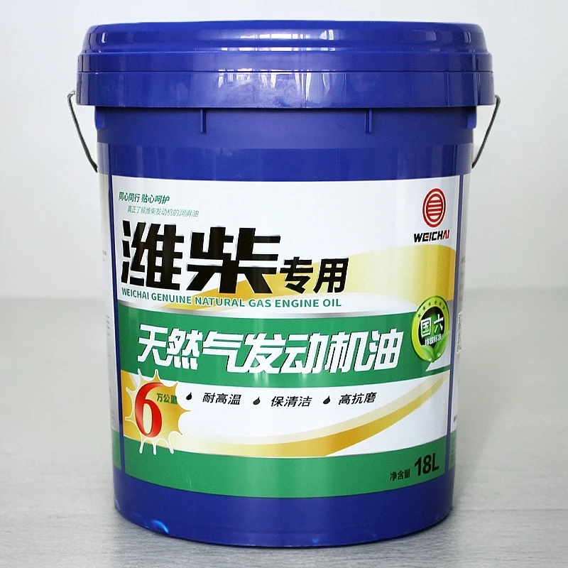 潍柴专用国六天然气气体机机油10W-40长里程6万公里正品18L