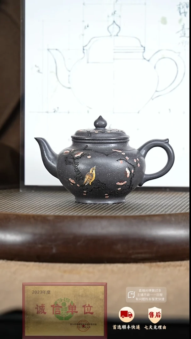 【闪购商品】紫砂茶壶57 紫砂茶壶