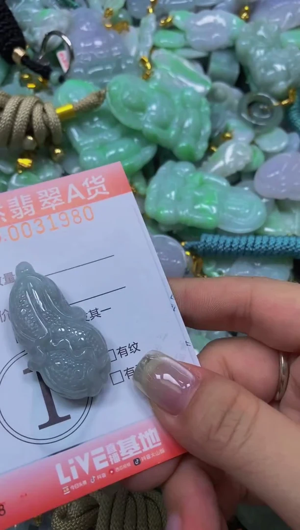 翡翠未镶嵌颈饰闪购0031980