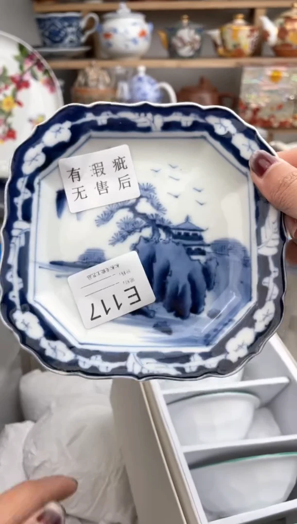 【闪购商品】瓷片117默认微瑕，看清尺寸品相再拍