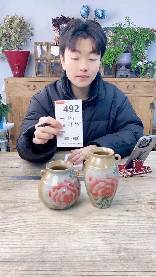 小玩子花盆直播号462