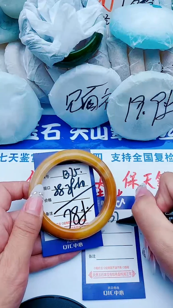 石英质玉手镯未镶嵌B75+58-59