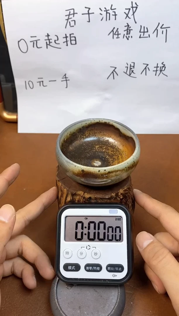 【闪购商品】观寂茶器柴烧专拍链接096