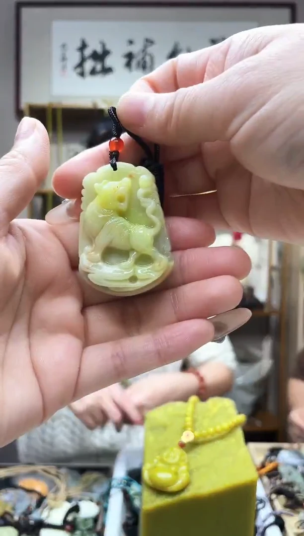 未镶嵌岫玉吊坠·