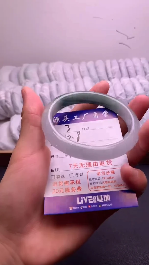 时尚缅风 (一物一价 一物一拍 )