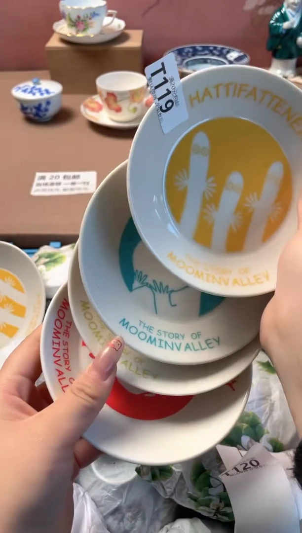 瓷片瓷器瓷器T119