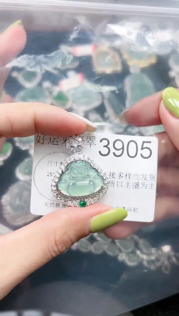 【闪购商品】翡翠颈饰未镶嵌3905赠皮绳