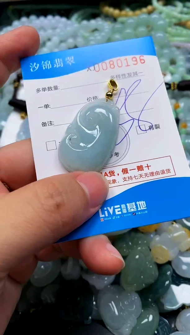 颈饰未镶嵌翡翠闪购商品0080196