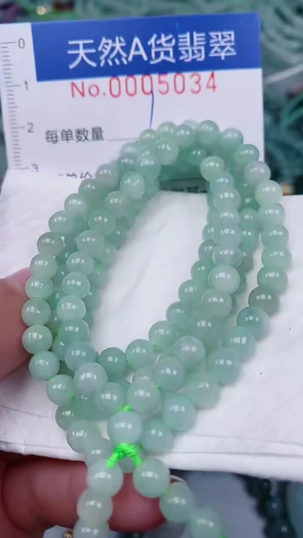 【闪购商品】翡翠颈饰未镶嵌00005034