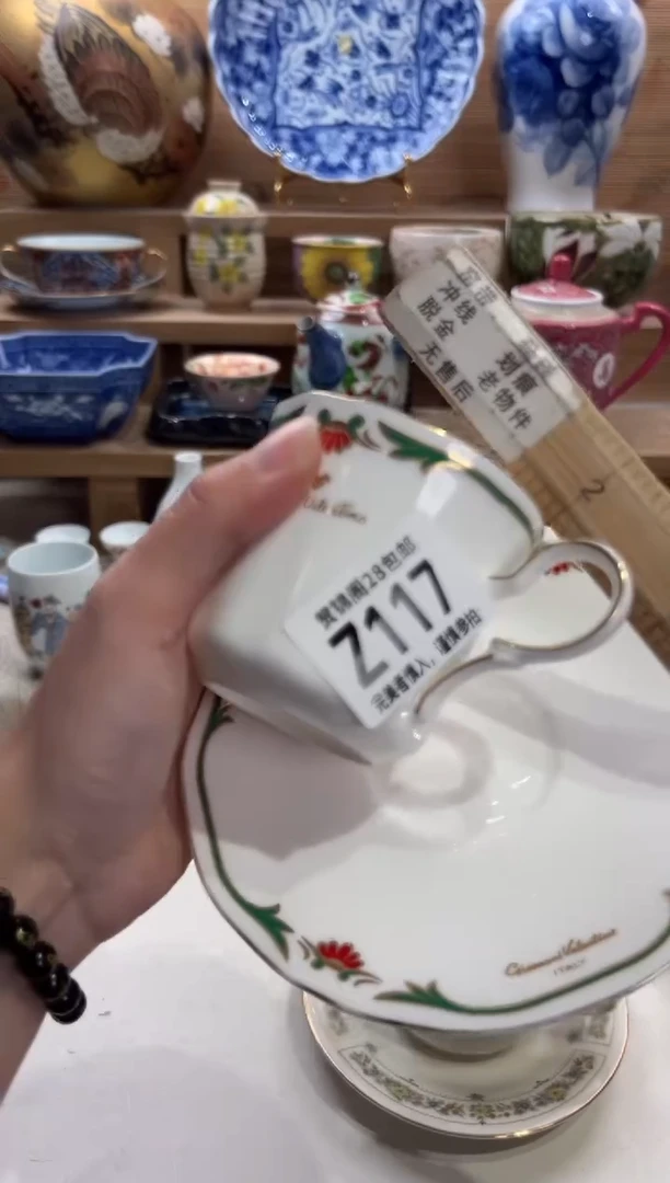 瓷片西*     Z117