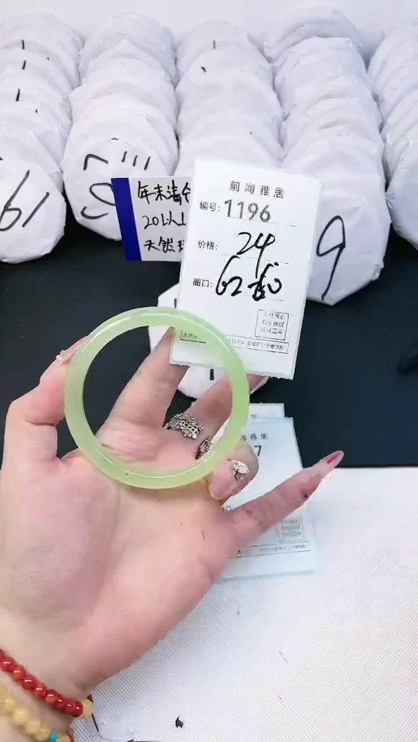 【闪购商品】玛瑙/玉髓手镯未镶嵌1196