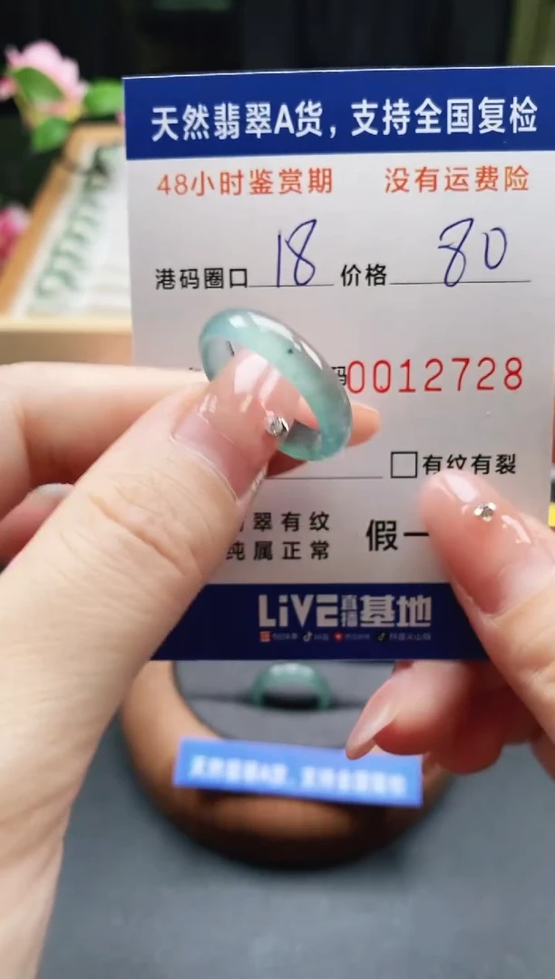 未镶嵌戒指翡翠天然A货翡翠戒圈2728