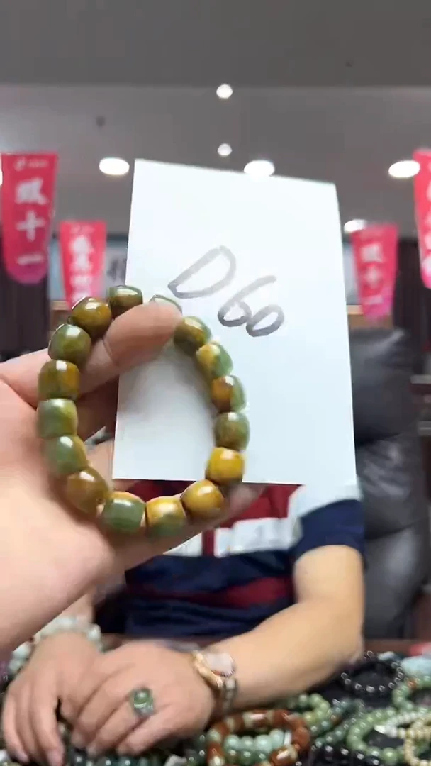 未镶嵌手串透闪石质玉手串