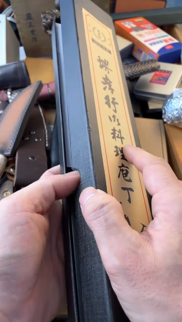 【闪购商品】瓷片尖dao 郑正杂货品质保证