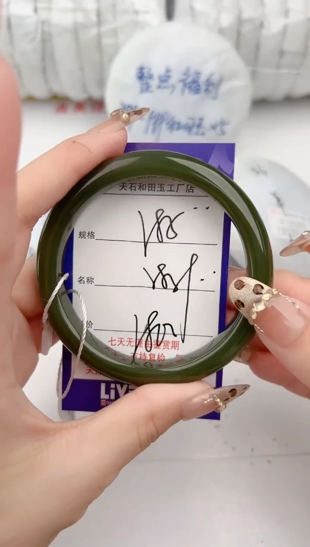 【闪购商品】和田玉手镯未镶嵌85颜色微差无瑕