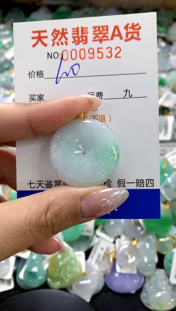 颈饰18K金镶嵌翡翠1111111111111111