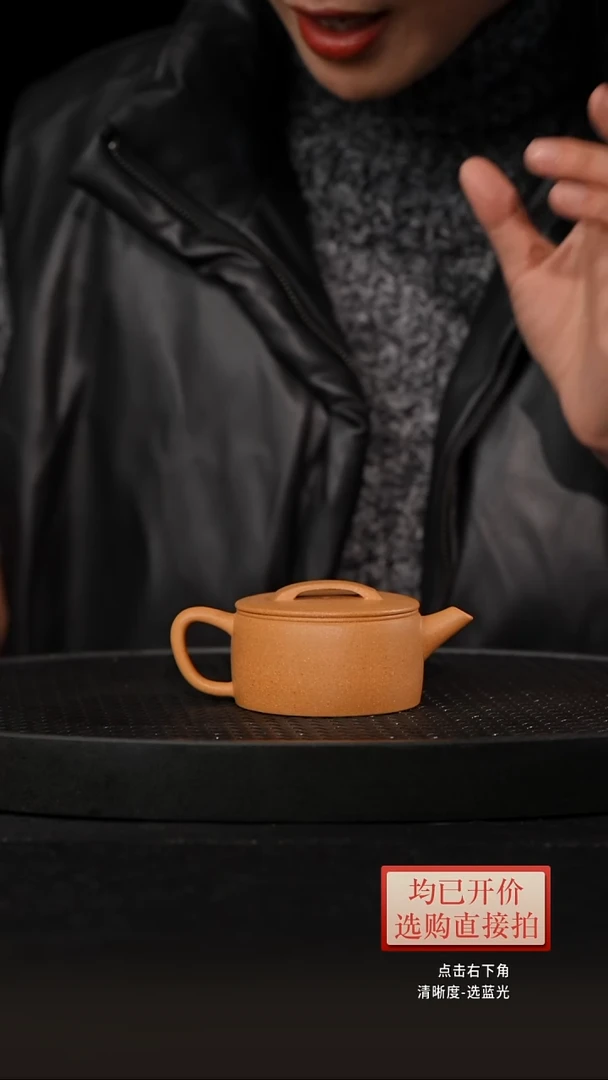 老林紫砂黄金段汉瓦平底130cc