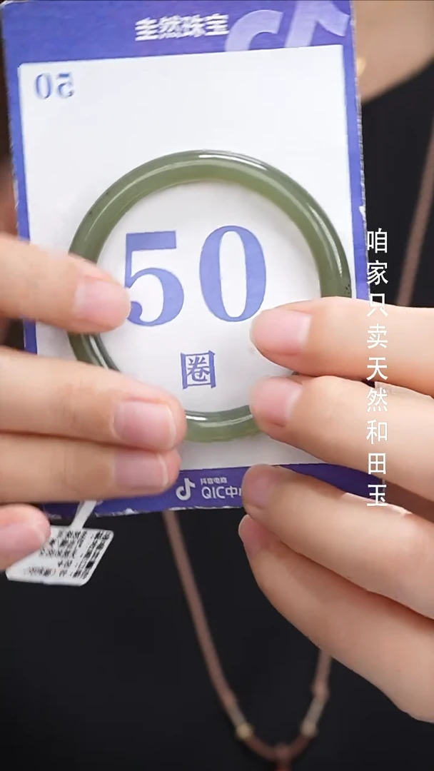 和田玉手镯未镶嵌034