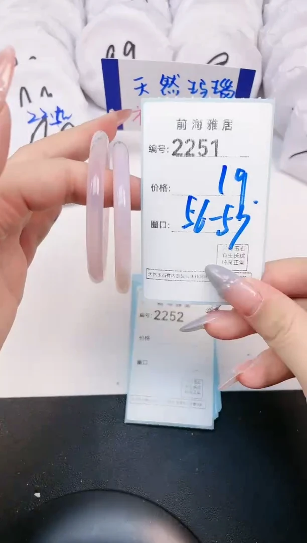 【闪购商品】玛瑙/玉髓手镯未镶嵌2251