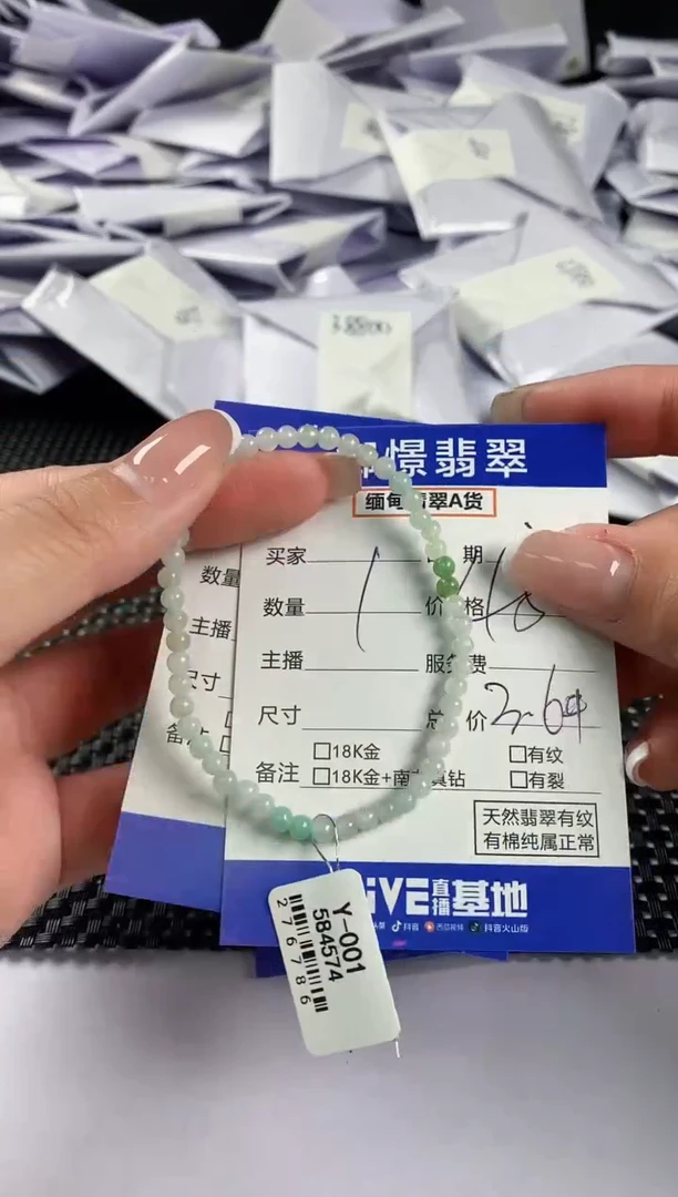 【闪购商品】翡翠手串未镶嵌翡翠44