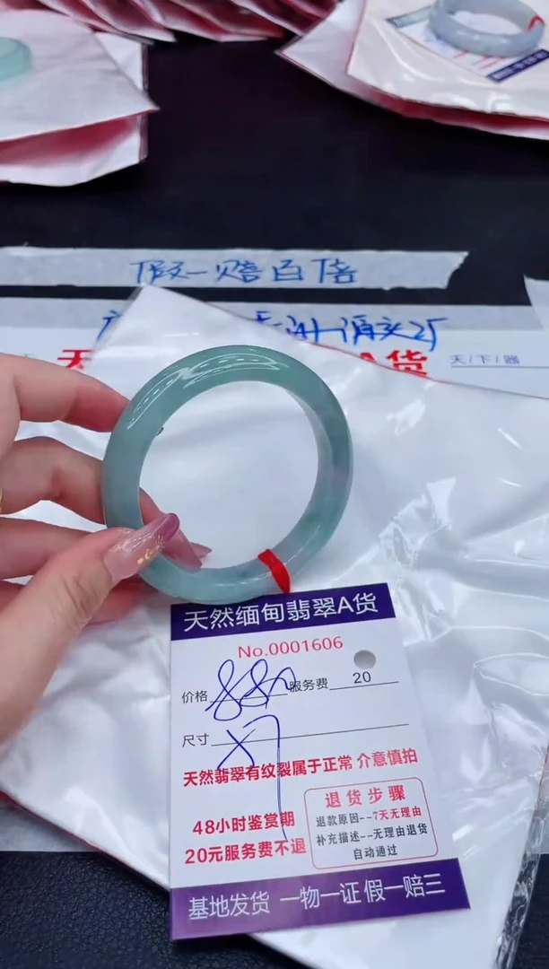 未镶嵌手镯翡翠880.00