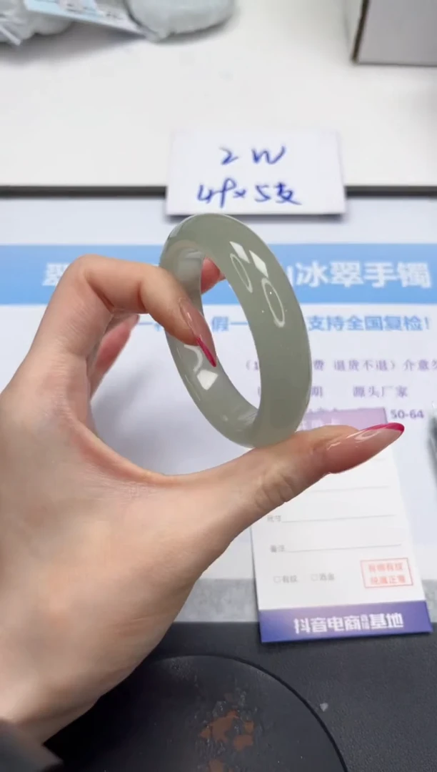 未镶嵌手镯石英质玉V197-52