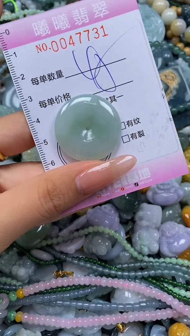 颈饰未镶嵌翡翠闪购0047731