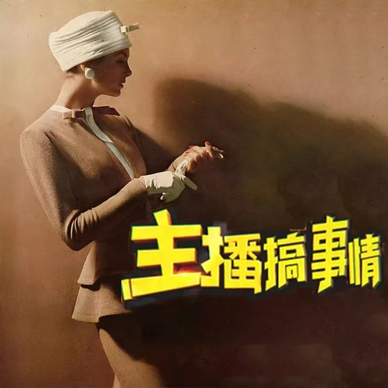 A036-A040【OCT-紫霞家】时尚女装