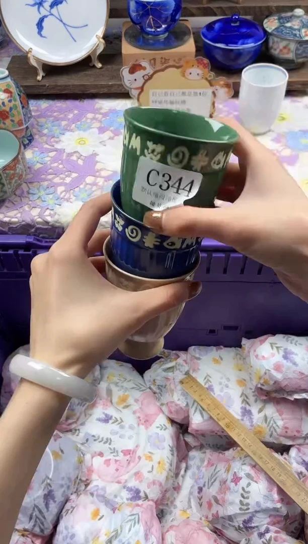 瓷片着*                C344