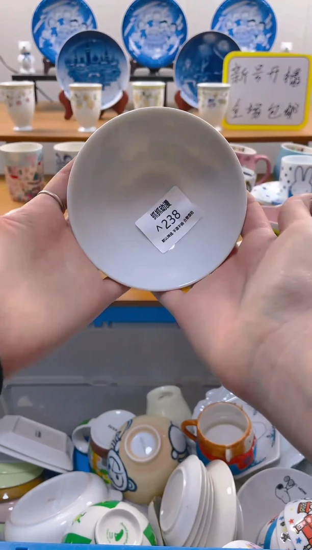 【闪购商品】瓷片包邮发货海外瓷器默认瑕疵