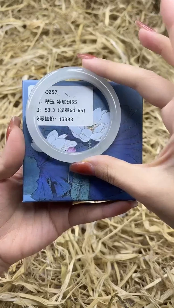 未镶嵌手镯石英质玉Q257-53.3