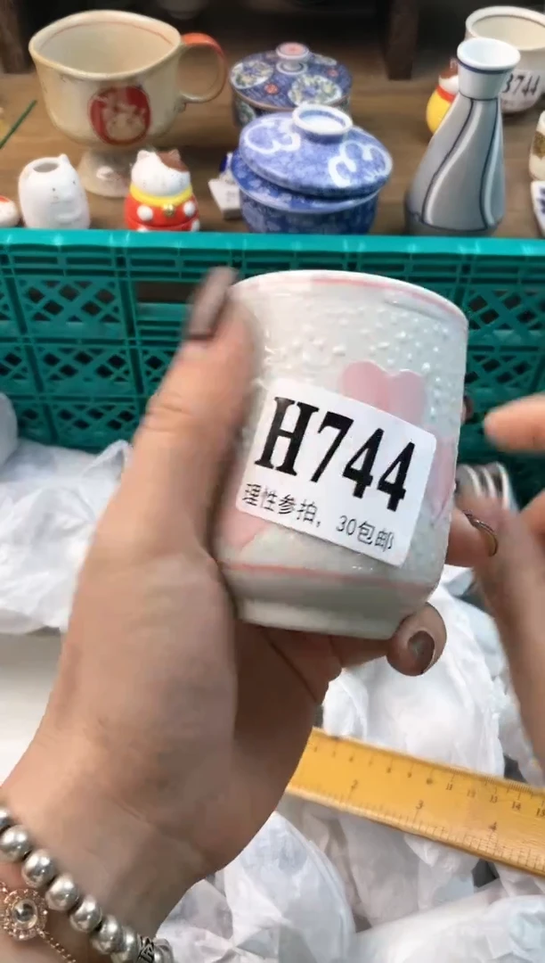 【闪购商品】瓷片ε＝ε＝ε＝(#>д<)ﾉ