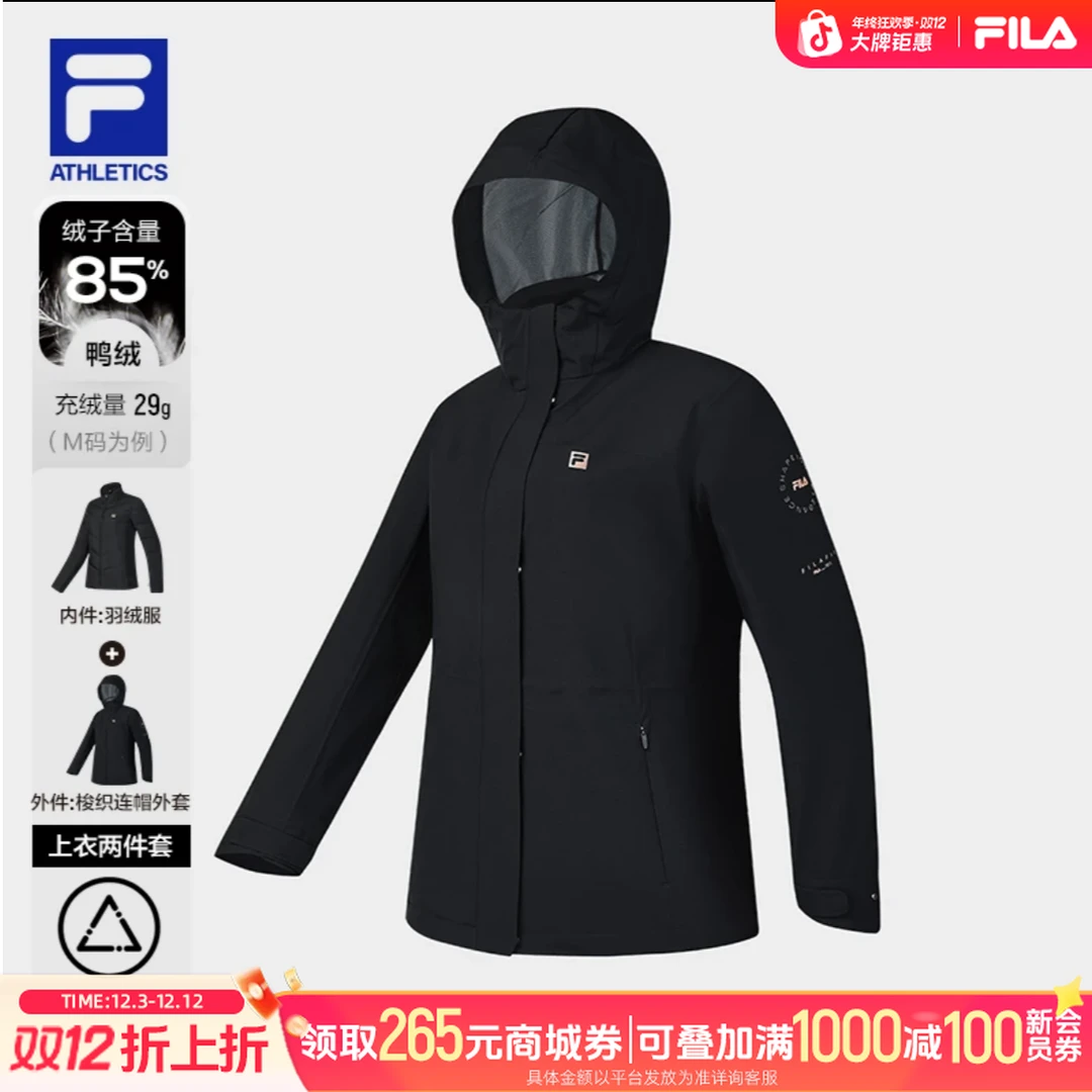 Fila/斐乐冬新款【保暖时尚休闲】舒适女士羽绒服两件套A11W511902F