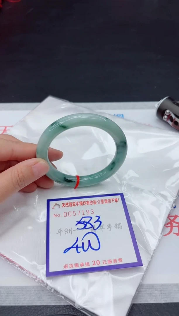 未镶嵌手镯翡翠1111111