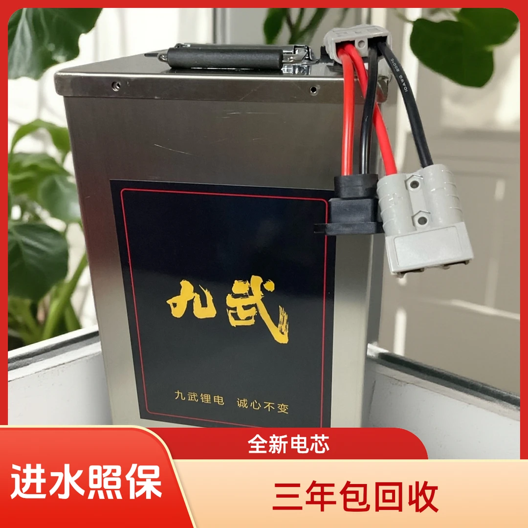 亿纬/48V114/宁德116AH尺寸230-170-335新能源锂电池