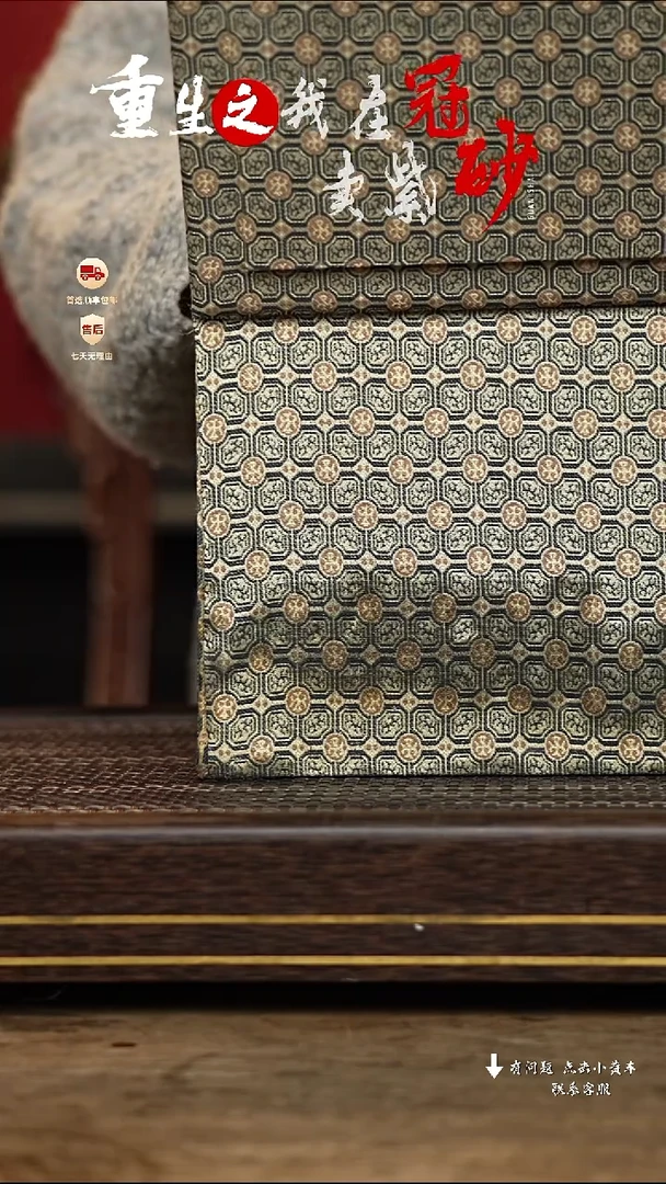 【闪购商品】紫砂茶壶冠砂茶器63