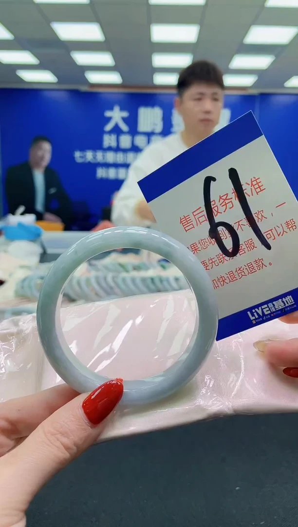 未镶嵌手镯翡翠AAAAAAAAAA