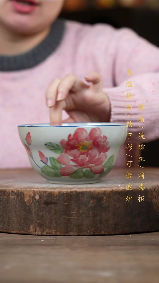 瓷片景德镇高温釉下彩（食品级）